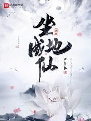 妖孽仙皇在都市免费阅读完整版
