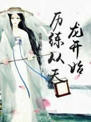 从天龙开始打卡
