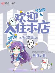 欢迎大家来店里