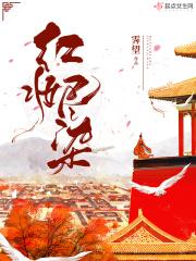 红妆 古诗