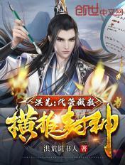 众弟子成圣