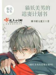 猫妖男头像
