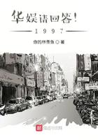 华娱请回答