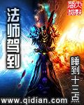 法师f1