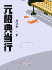 典当行银元
