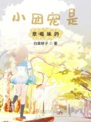 小团宠