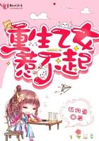 重生成乙女游戏的恶毒女配