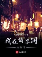住在清潭洞吧