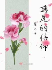 鸢尾之花
