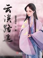 月下胭脂薄