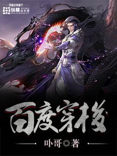 穿梭是啥软件