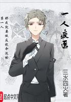 一人一医一诊室图