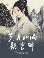 岁月如潮水