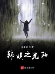 心向阳光下一句是啥