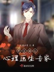 欢乐颂医生原来有女朋友吗