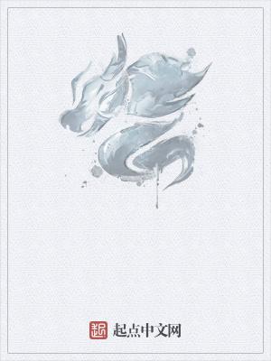 乱世书精校版