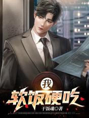 只为逃出女帝宫疯狂的马