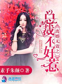 洞房见