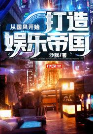 娱乐从国风美少年开始鹿丸