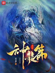 梵歌什么时候恢复记忆