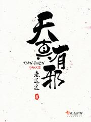 不吉利的房子图片
