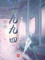 一九九四年日历表