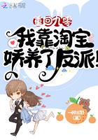重回九零她靠科研暴富了 免费阅读