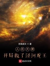 开局就抢婚