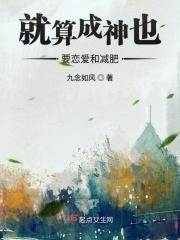 就算变身我也绝对不会被攻略免费阅读