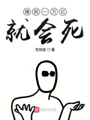 1万赚到1亿