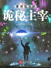 赛博朋克主线几章