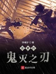 亚索带不灭之握