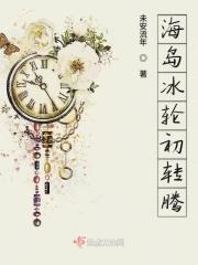 见玉兔