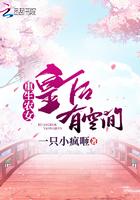 重生农女有空间的
