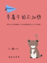 草莓牛奶糖的做法
