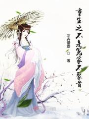不是冤家不相贱百度