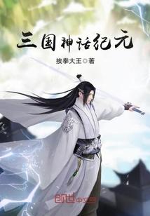 三国神话世界怎么不更新