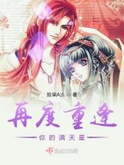 再度再重逢歌曲