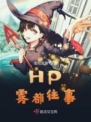 雾都全文免费阅读
