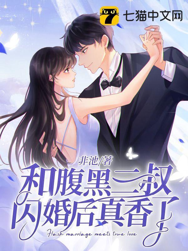 林清榆陆勋全文免费阅读