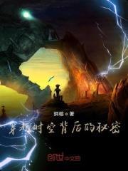 战龙归来免费阅读
