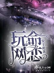 网恋套路