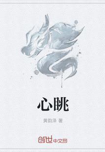 心跳过缓有什么症状和危害