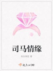 兔女马男合适吗