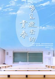 梦见已故的亲人好不好