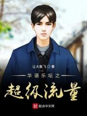 超级流量宝是什么