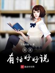 剑圣好好看好好学表情包