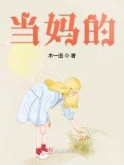 当妈的都很贪心发朋友圈怎么说