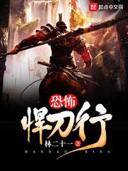 悍刀行 地图